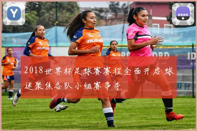 火箭对阵灰熊遭遇防守拉锯末节胜负悬念延续到终场