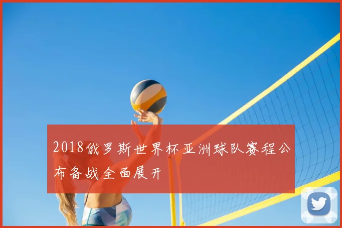意大利杯赛程比分结果2023出炉 尤文国米晋级形势与关键场次解析