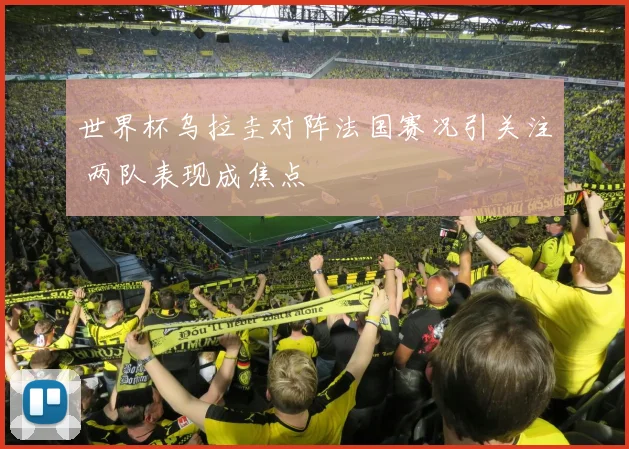 北京单场遭质疑 赔付规则再受关注 球迷呼吁完善兑奖机制