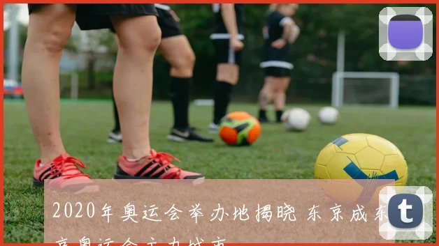 德里克罗斯集锦回顾突破得分表现引发球迷关注